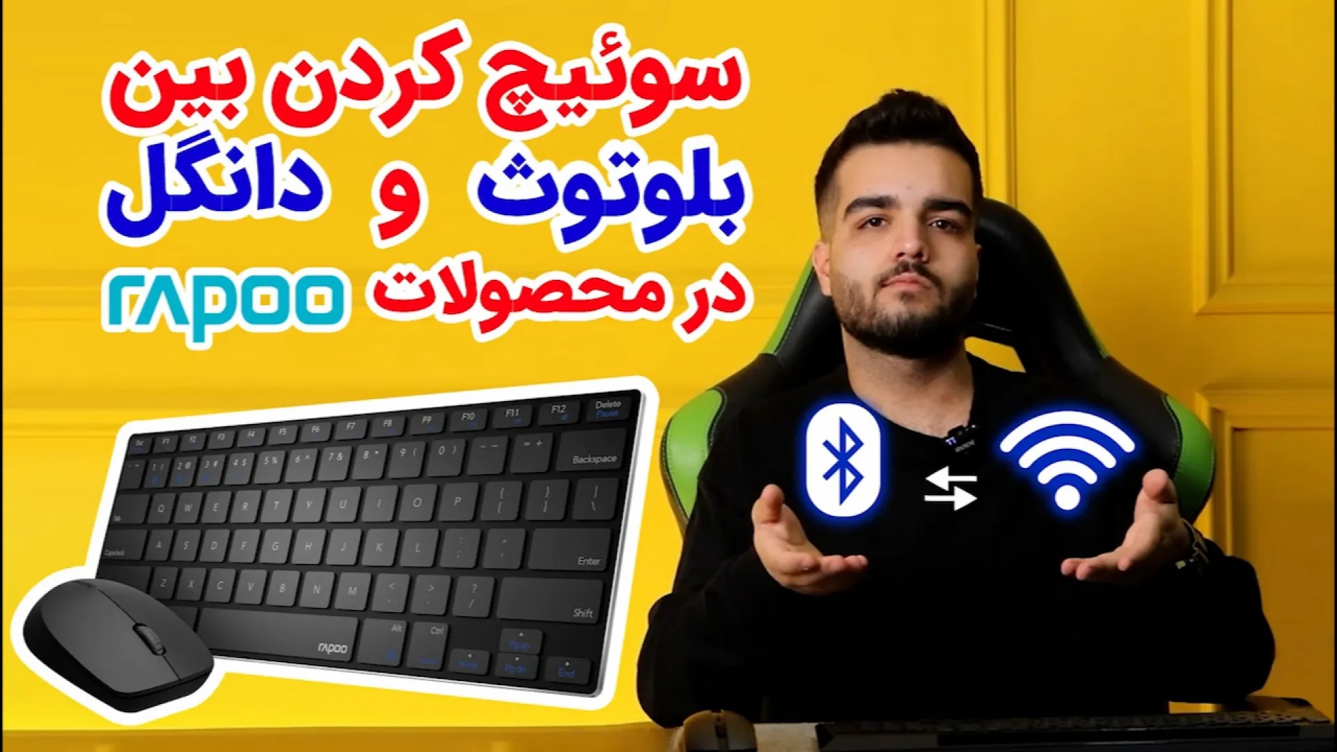 switch-bluetooth-dongle-tutorial