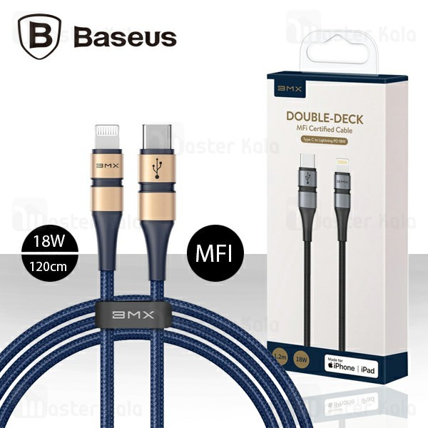 کابل شارژ Baseus Double-deck MFi certified